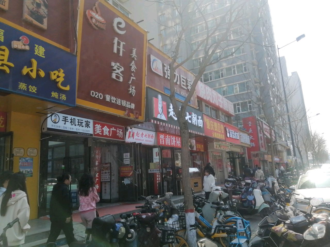 手机玩家(大马中路店)