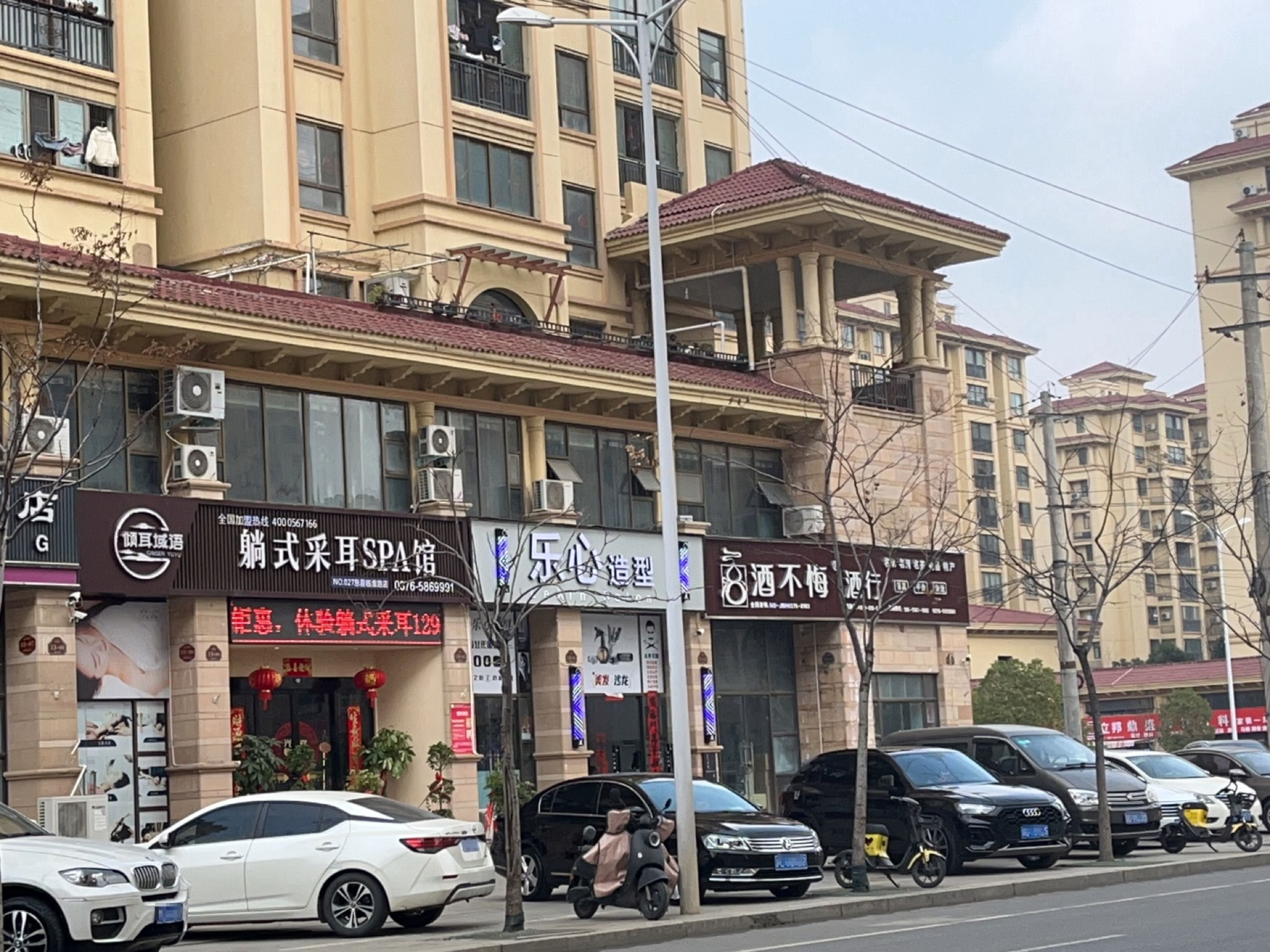 息县酒不悔酒行(天福如意城店)