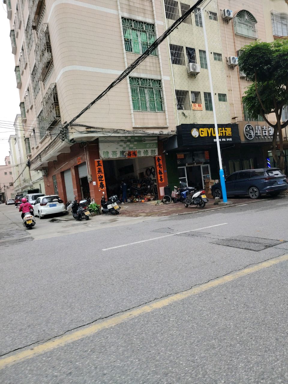 汁遇蘸酱炸鸡拌饭炒年糕