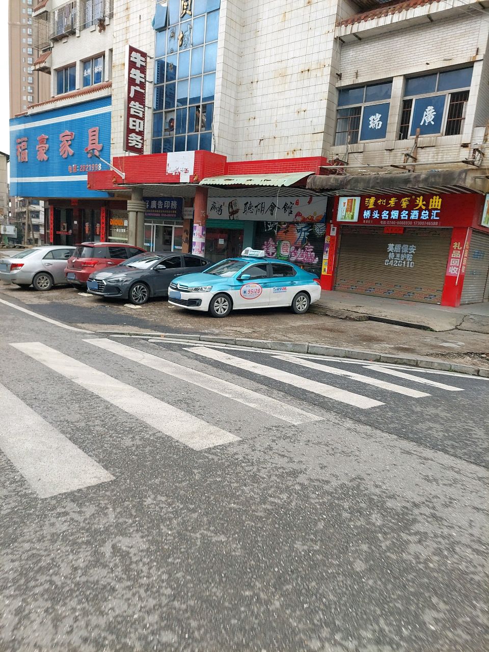 桥头超市(清桥路店)