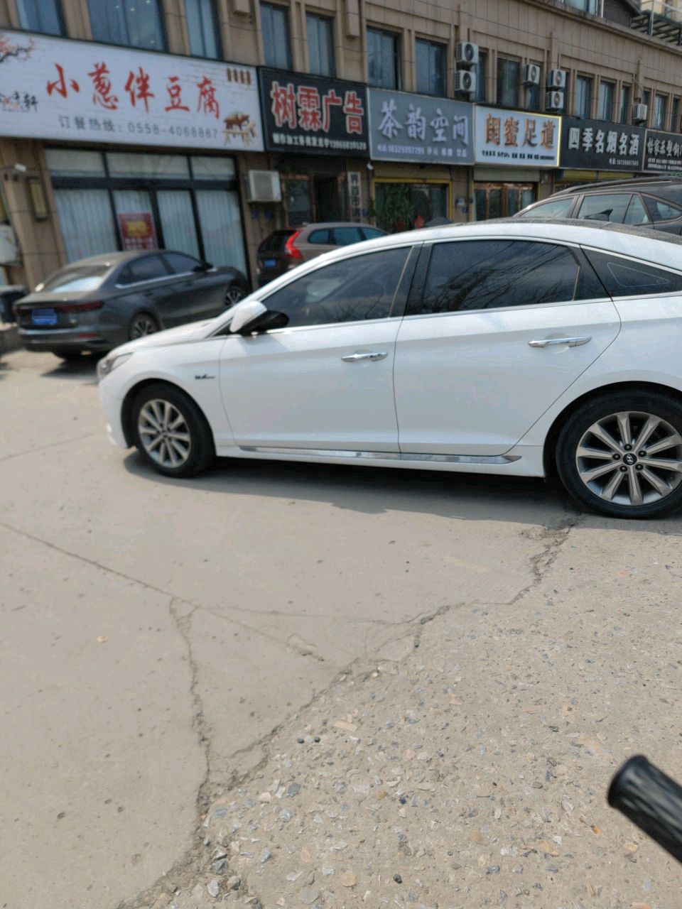 闺蜜足道
