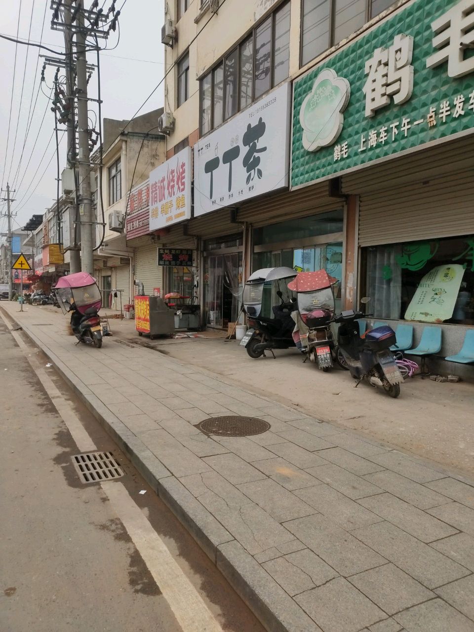 麻将机销售维修