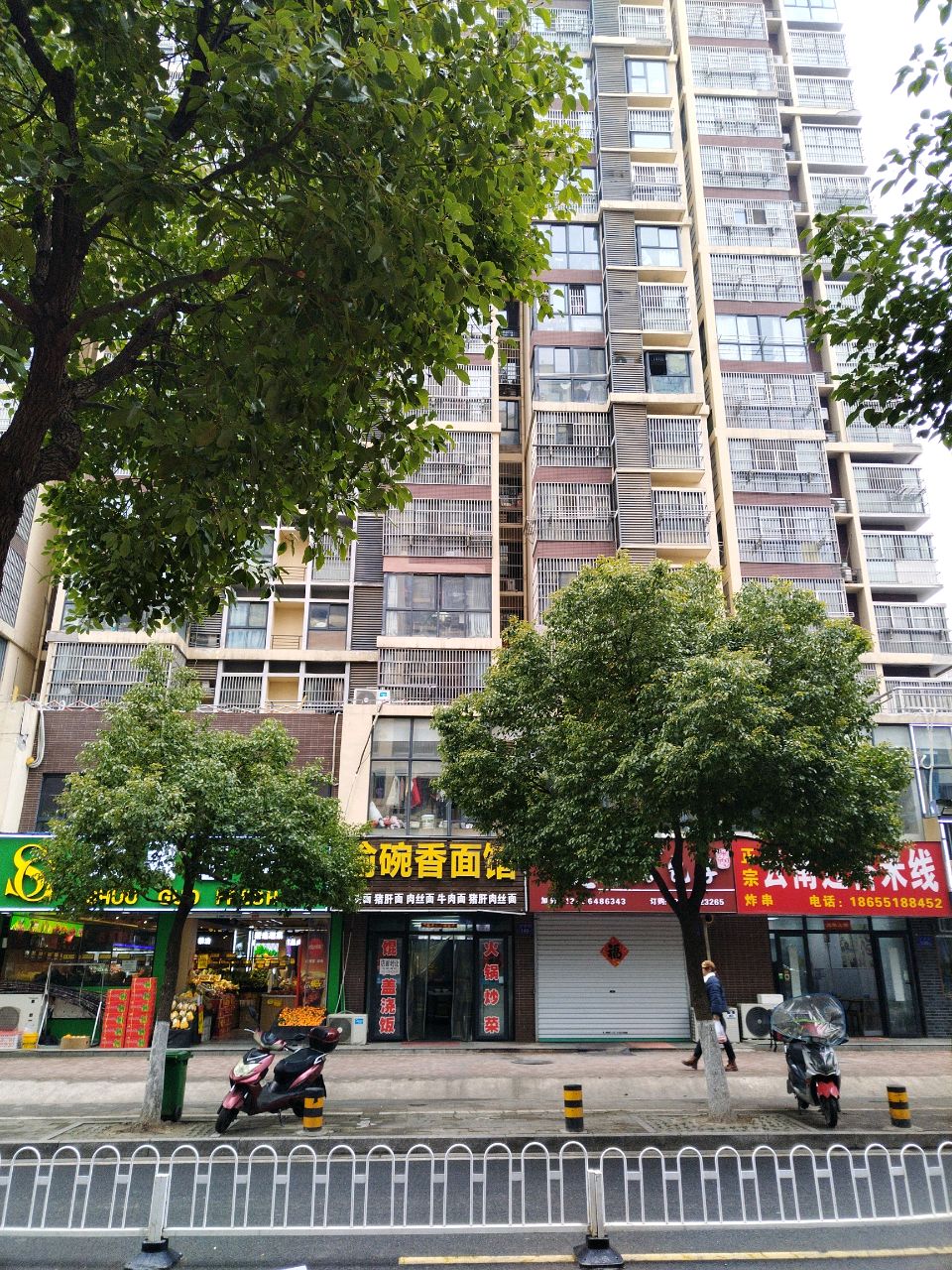 云南过桥米线(文华路店)
