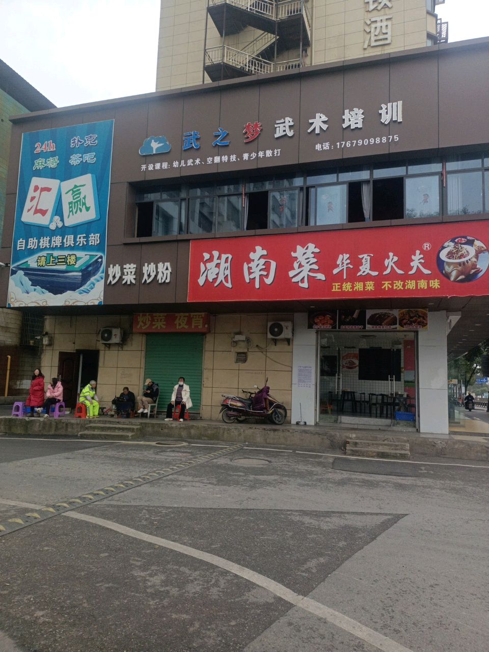 汇赢自助棋牌俱乐部