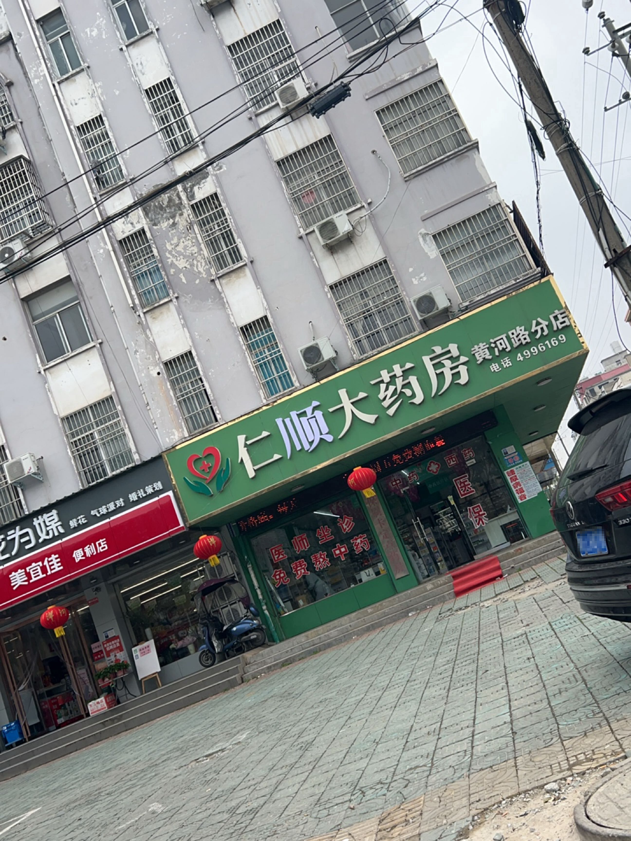 固始县花为媒花艺(黄河路店)