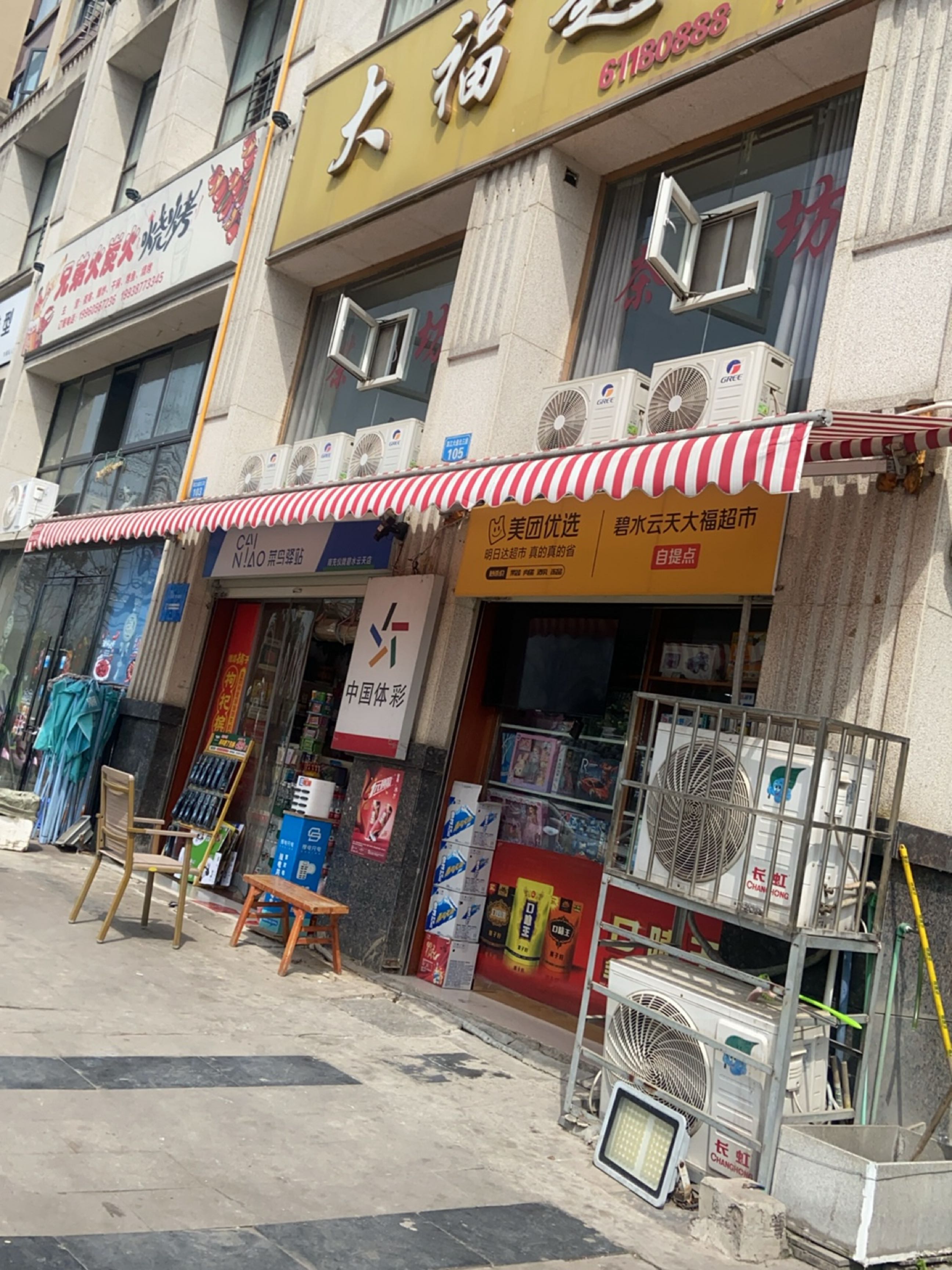 兄弟火炭火烧烤(碧水云天店)
