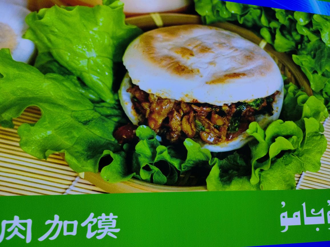 疆边兰州牛肉面