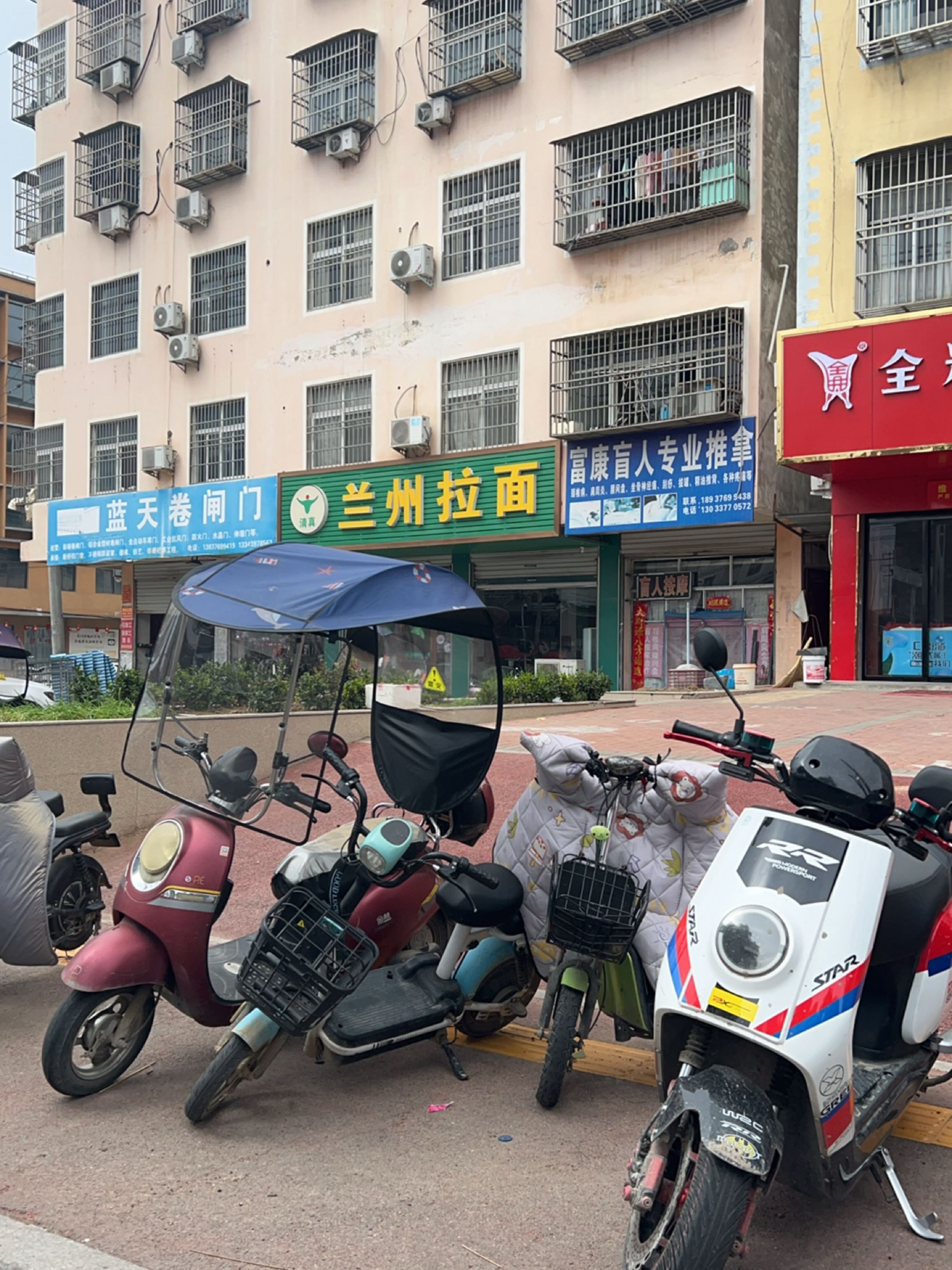 兰州拉面