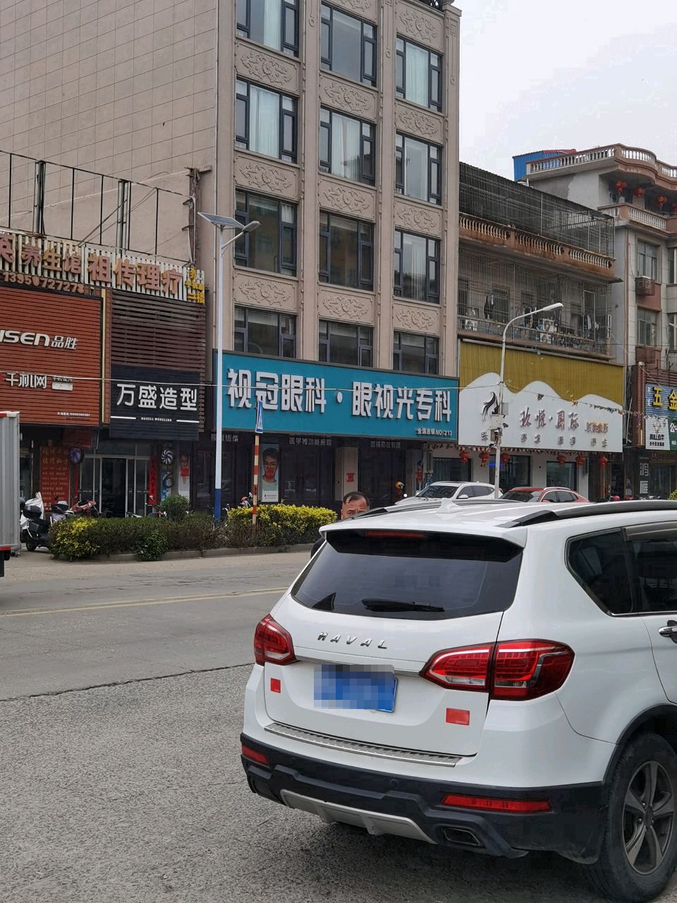 林氏三生玖悦·国际时尚会所