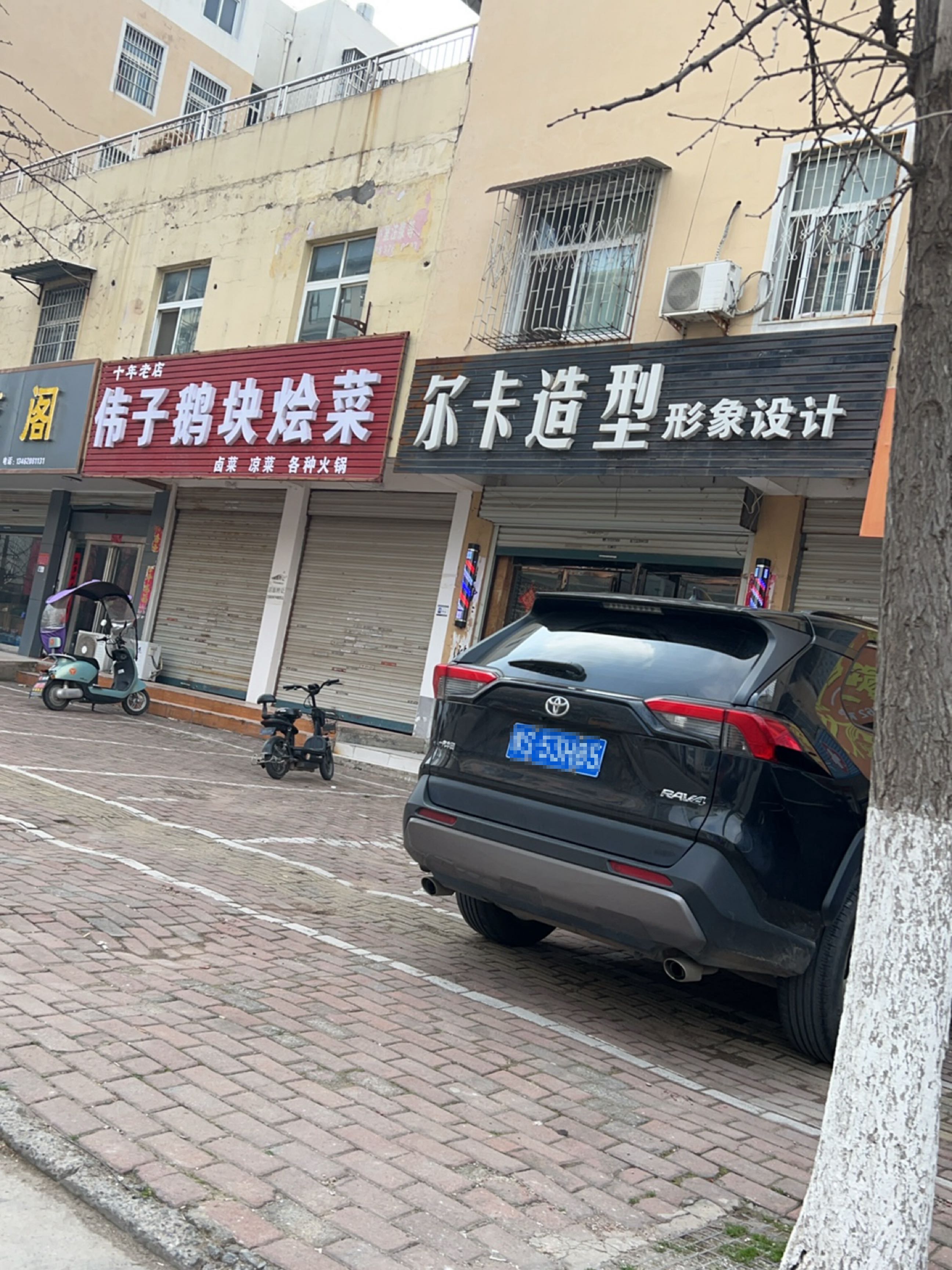 固始县聚茗阁(春水路店)