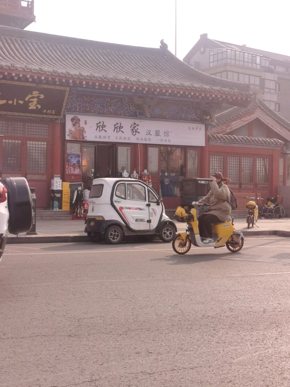 土小宝精选正宗特产(开封店)