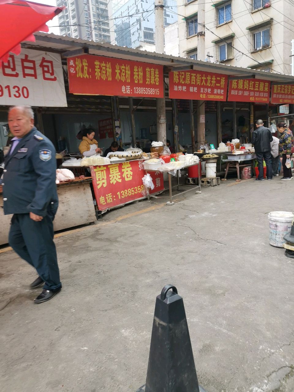 成记批发荞凉粉米凉粉
