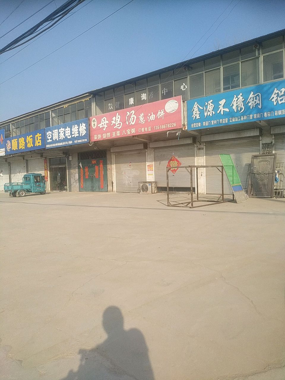 空调家具维修