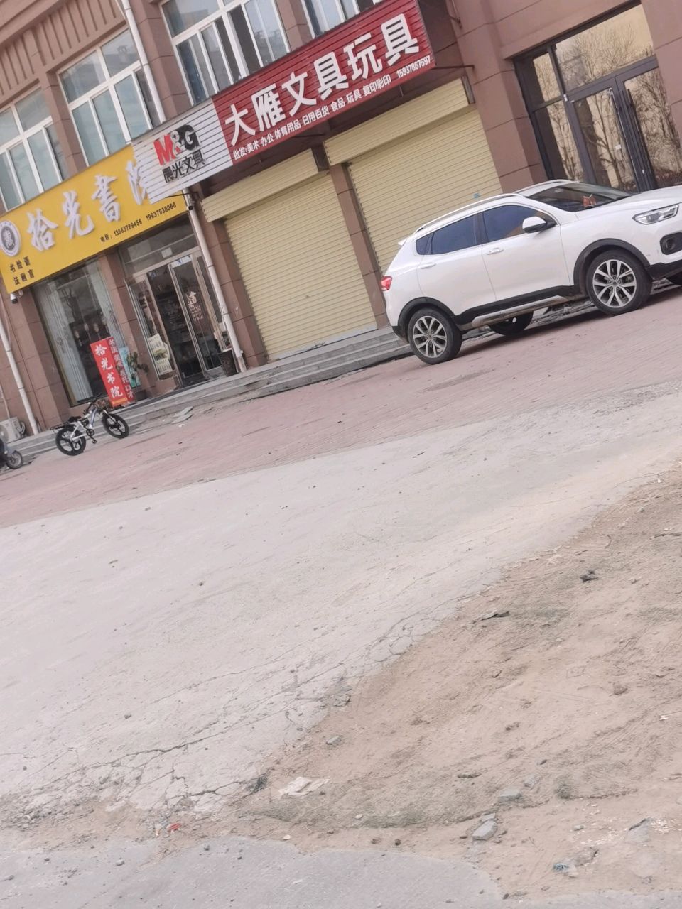 时光书院