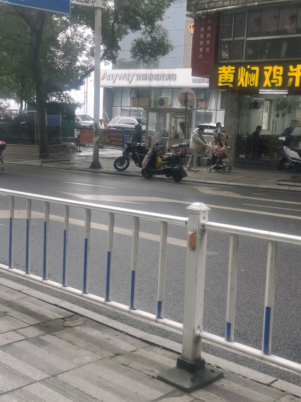 安丽唯医疗美容