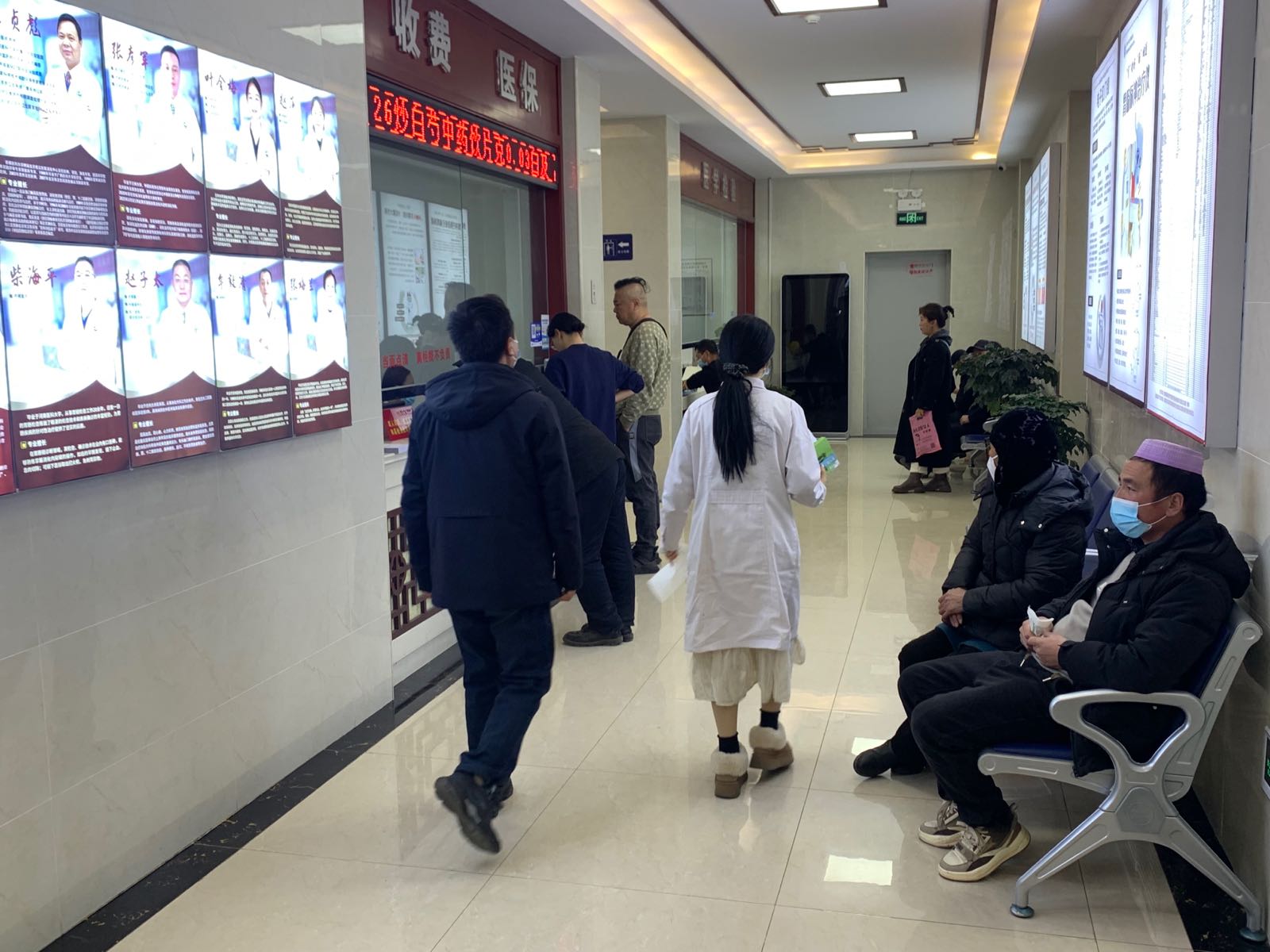 兰州中医胃肠医院