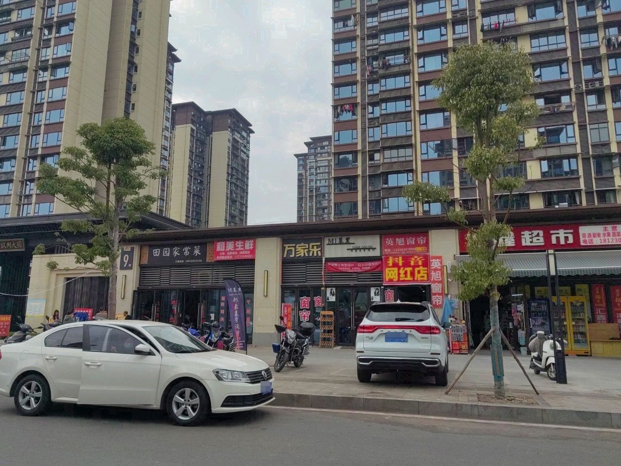 抖音网红店