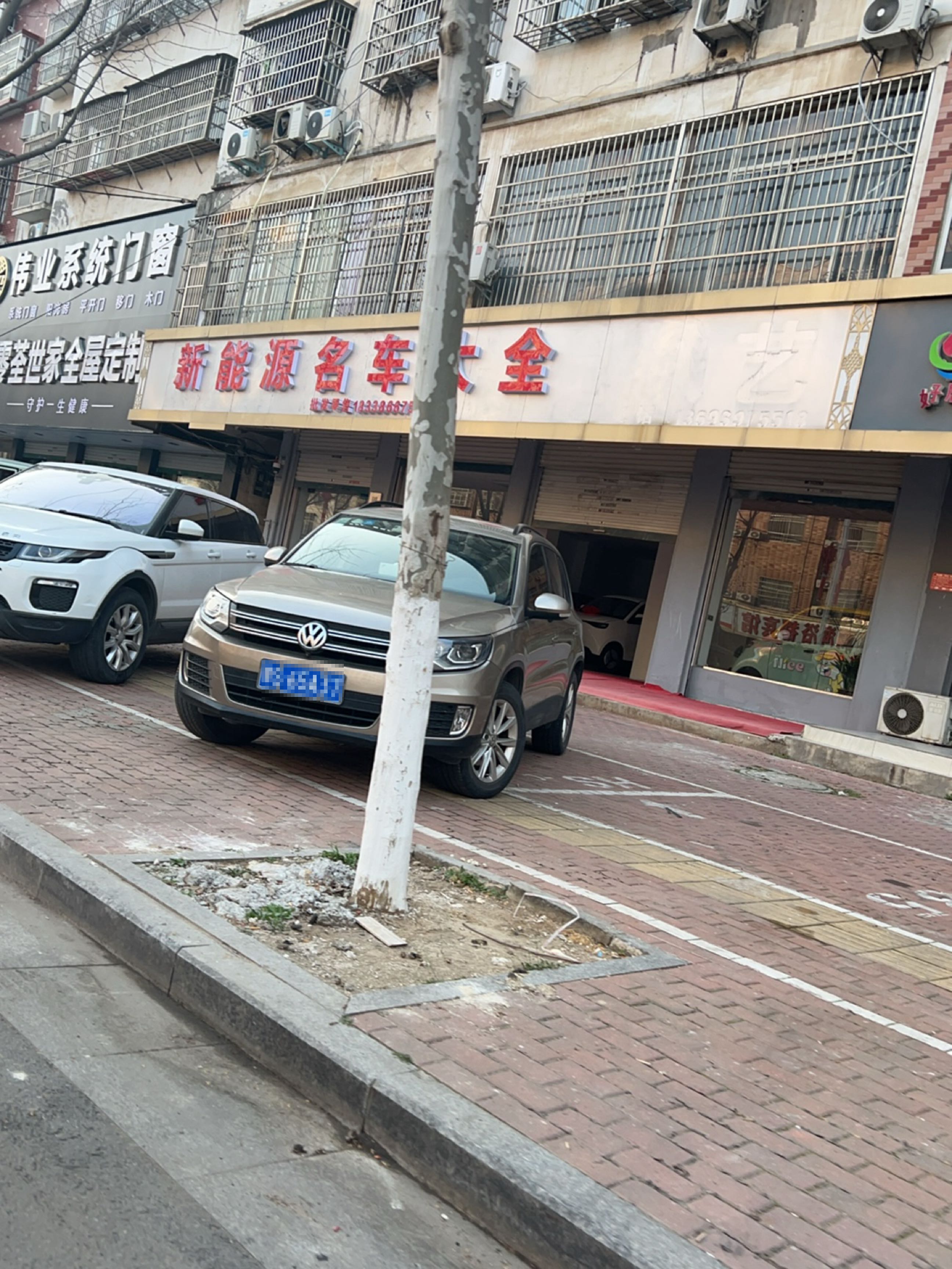 固始县伟业系统门窗(红苏大道店)