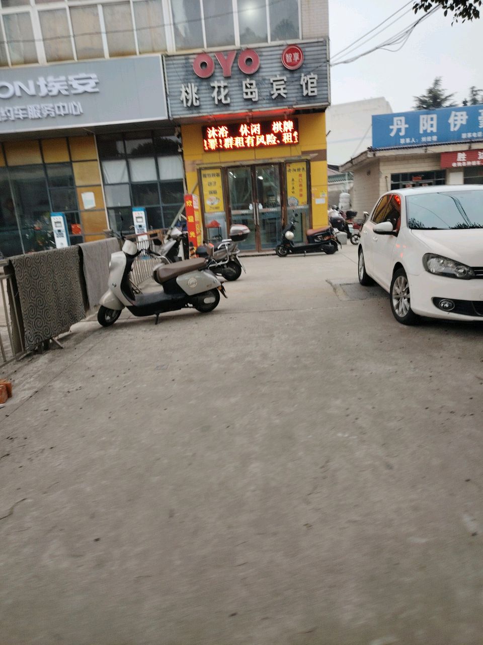 桃花岛洗浴休闲