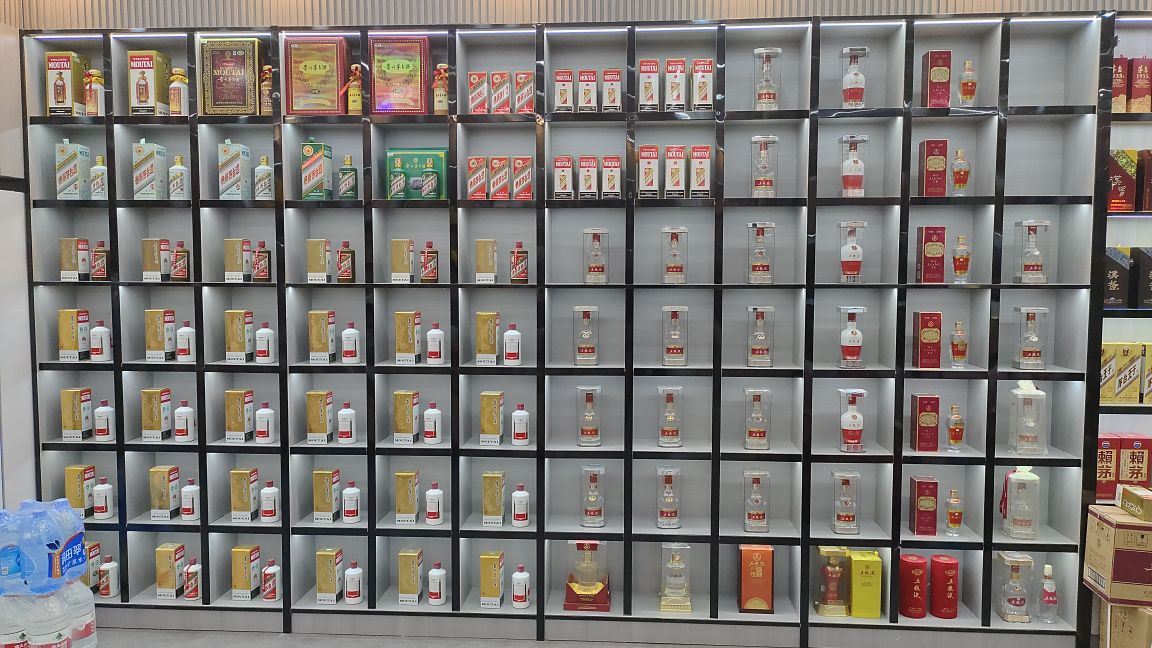 亿鑫烟酒(兰宫路店)