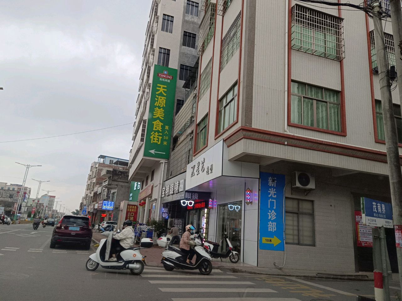 宝明眼镜(工业大道店)