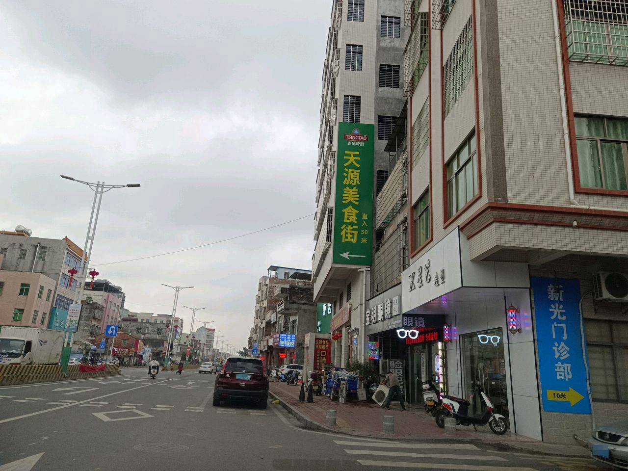 宝明眼镜(工业大道店)