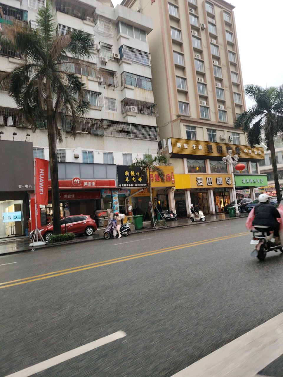 橙果鲜水果店