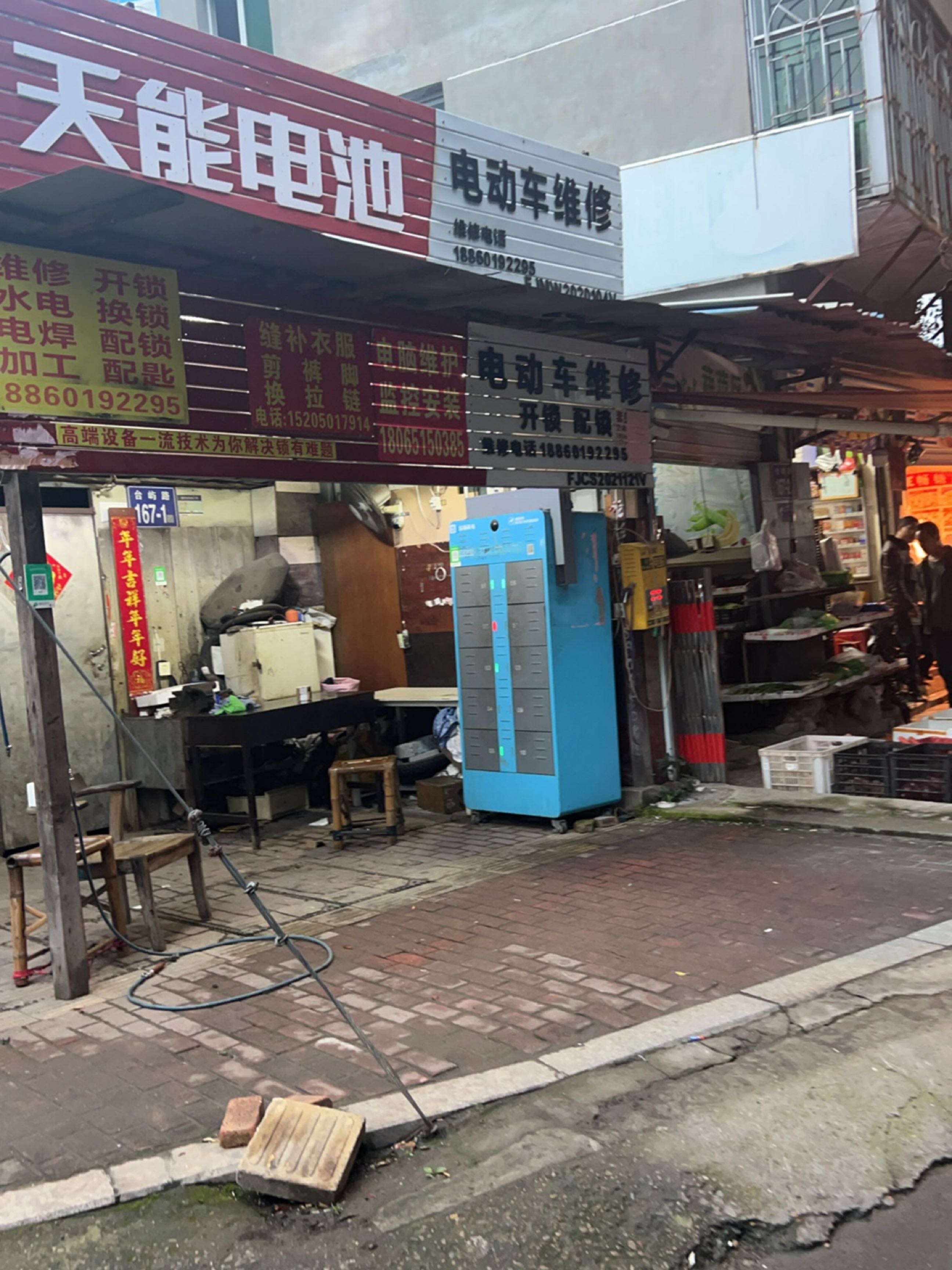 天能电池电动车维修