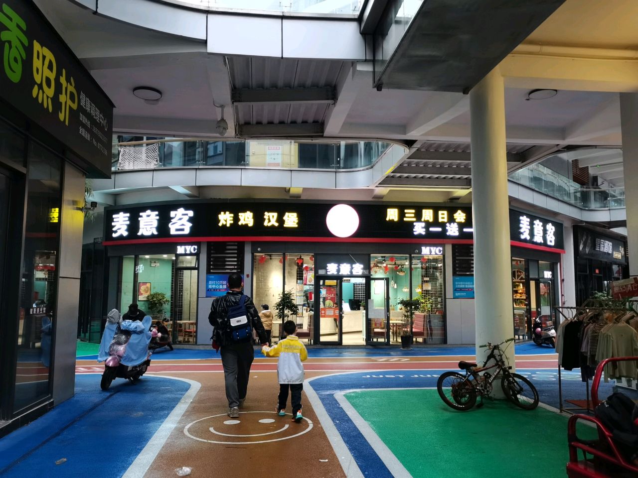麦意客(凭祥壹号店)