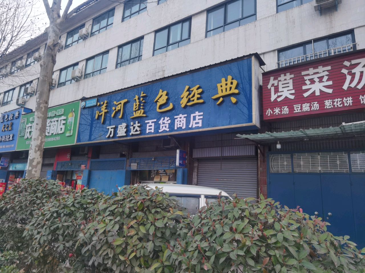 巩义市小利批发