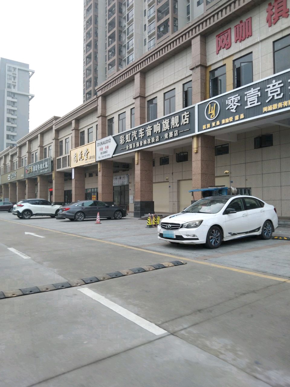 彩虹汽车音响旗舰店