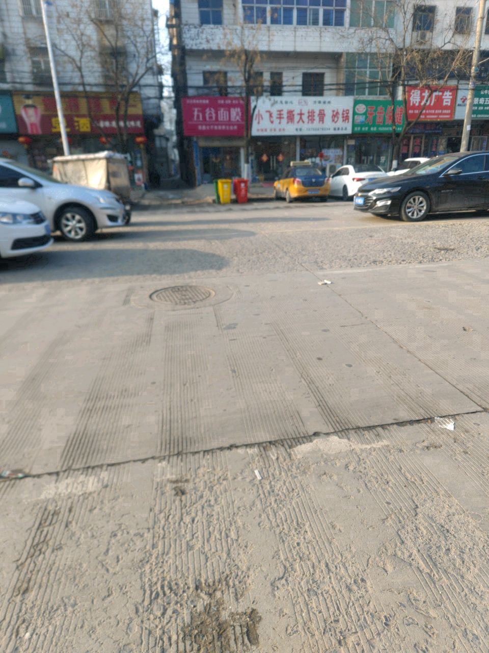 海丽烟酒超市