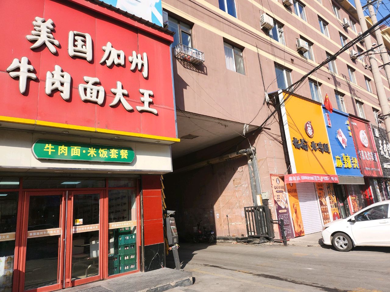 临榆炸鸡腿(影院大街店)