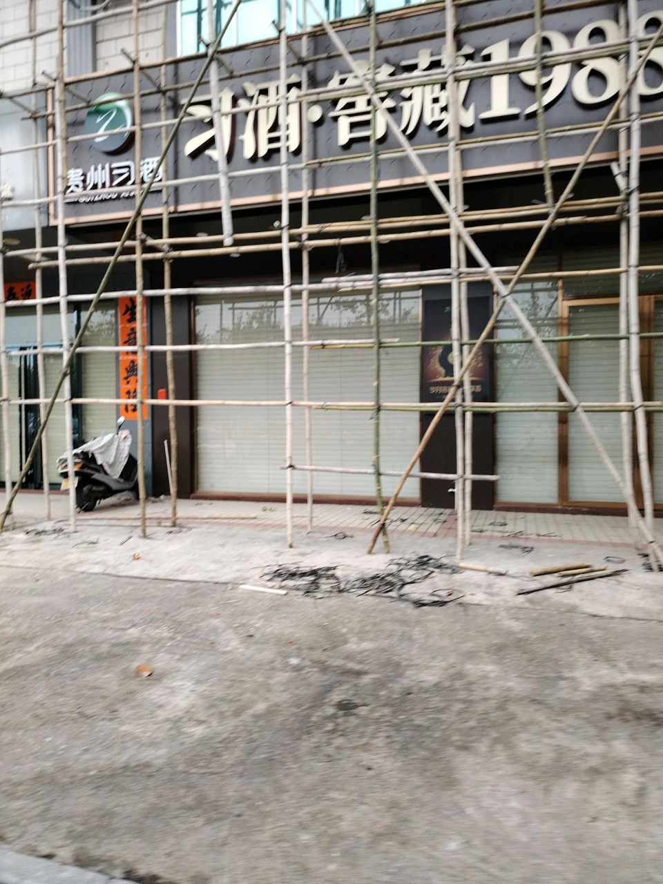 盛宴商行(名酒回收黄金奢侈品)