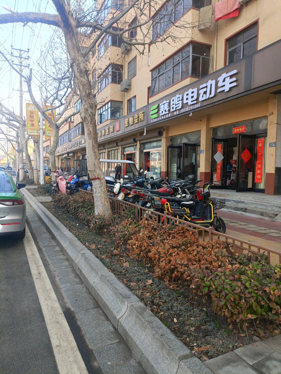 新郑市赛鸽电动车(郑新路店)