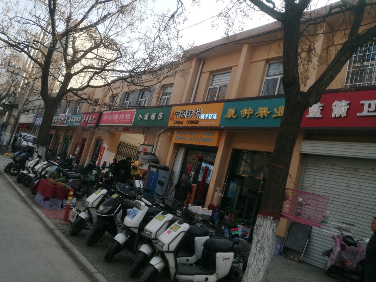 骑手驿站(租车租电换电)