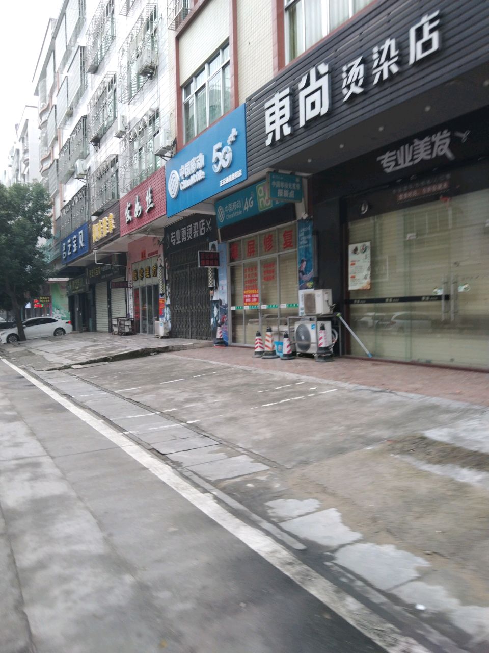 保健推拿(江南街店)