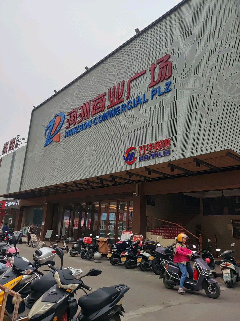 蓝精灵棋牌