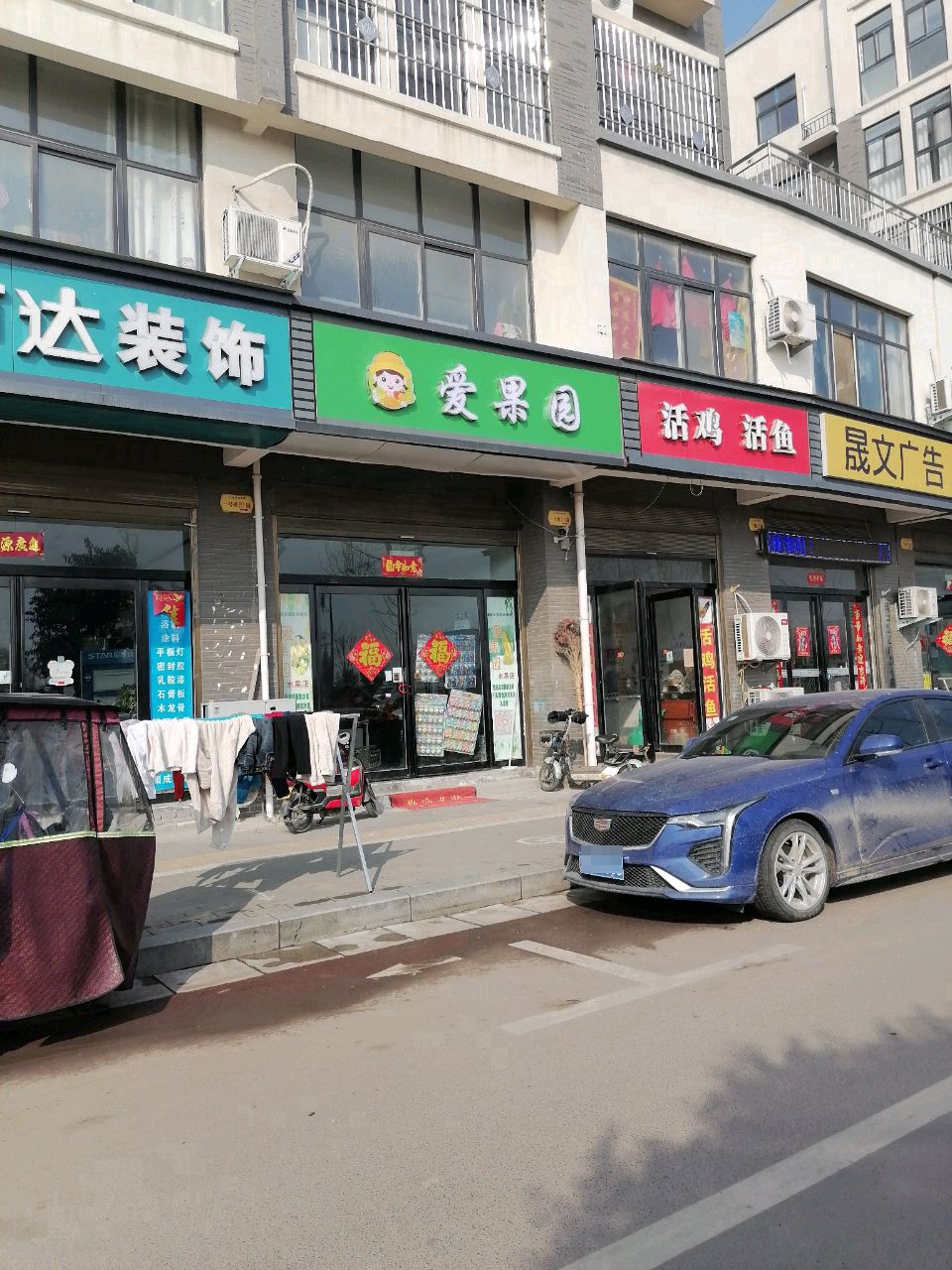 活鸡活鱼(龙湖新城店)