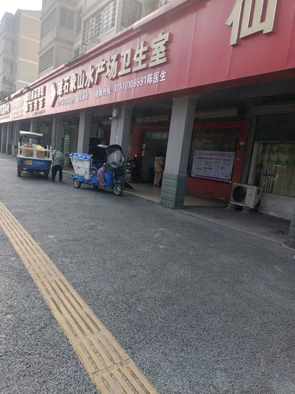 高压洗车废品回收