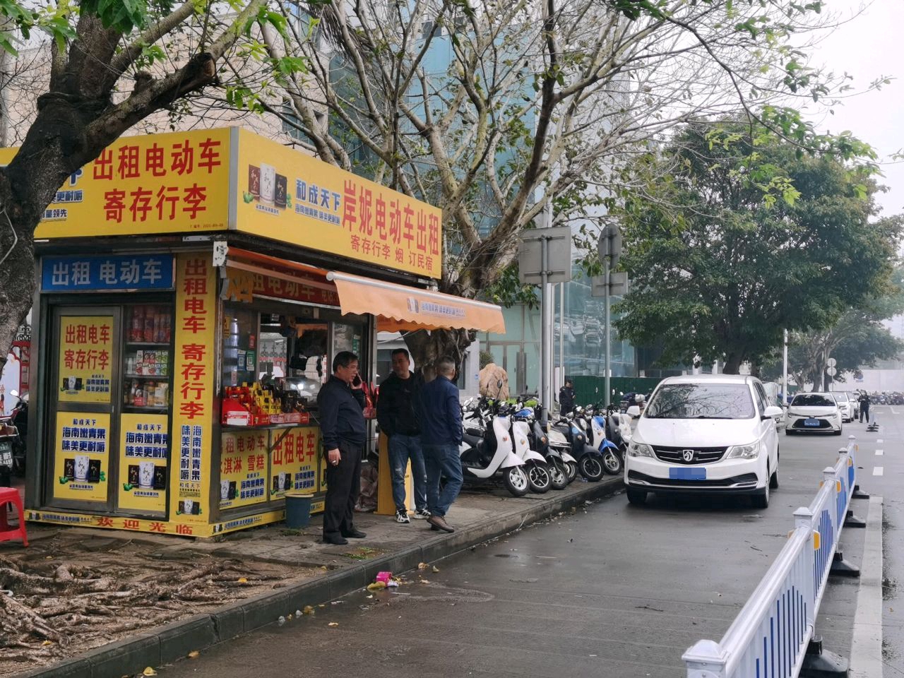 租电动车