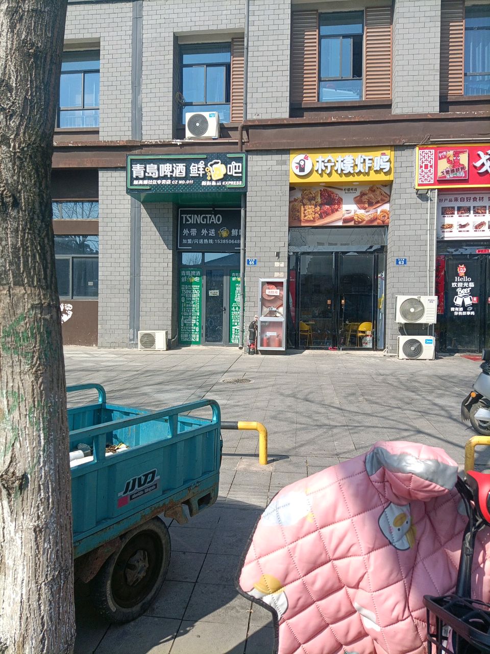 哆啦爱檬柠檬炸鸡&啤酒(凤阳店)