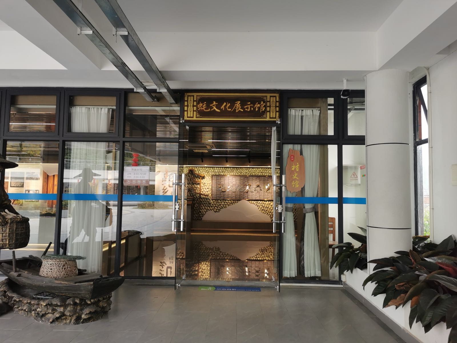 蚝文化展示馆(党群服务中心)