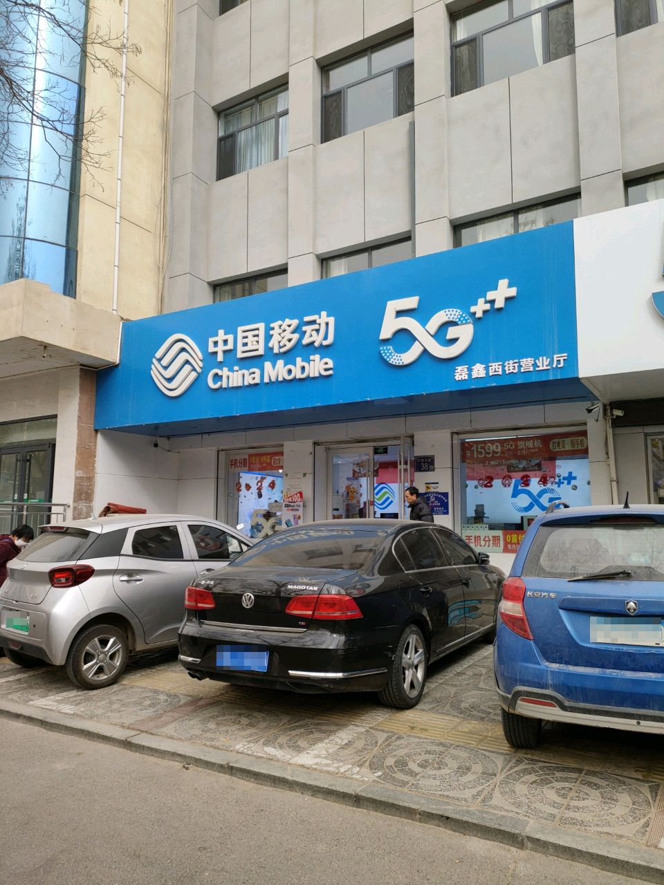 中国移动(中宁县环宇商贸有限公司)