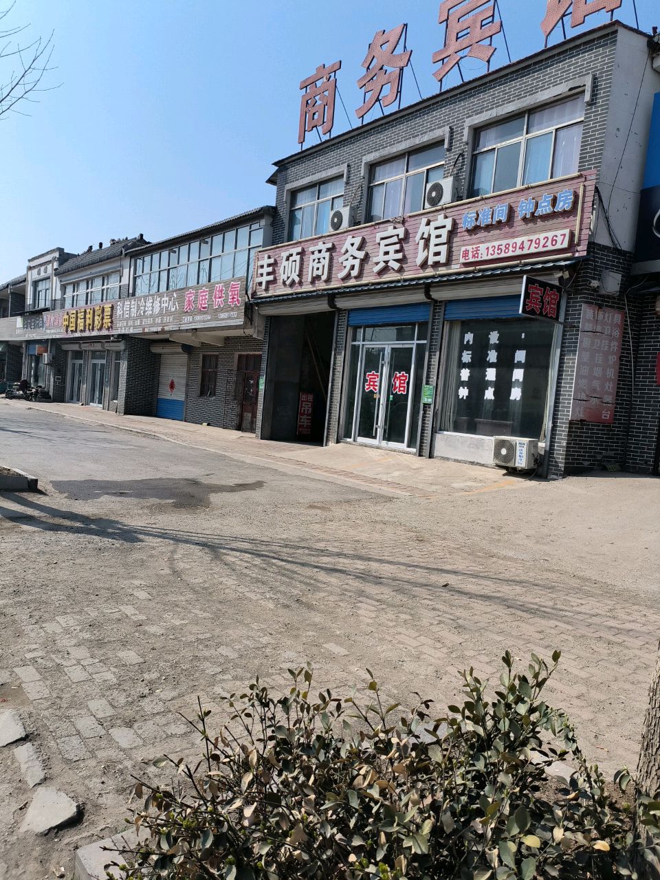 中国福利彩票(昌盛路店)