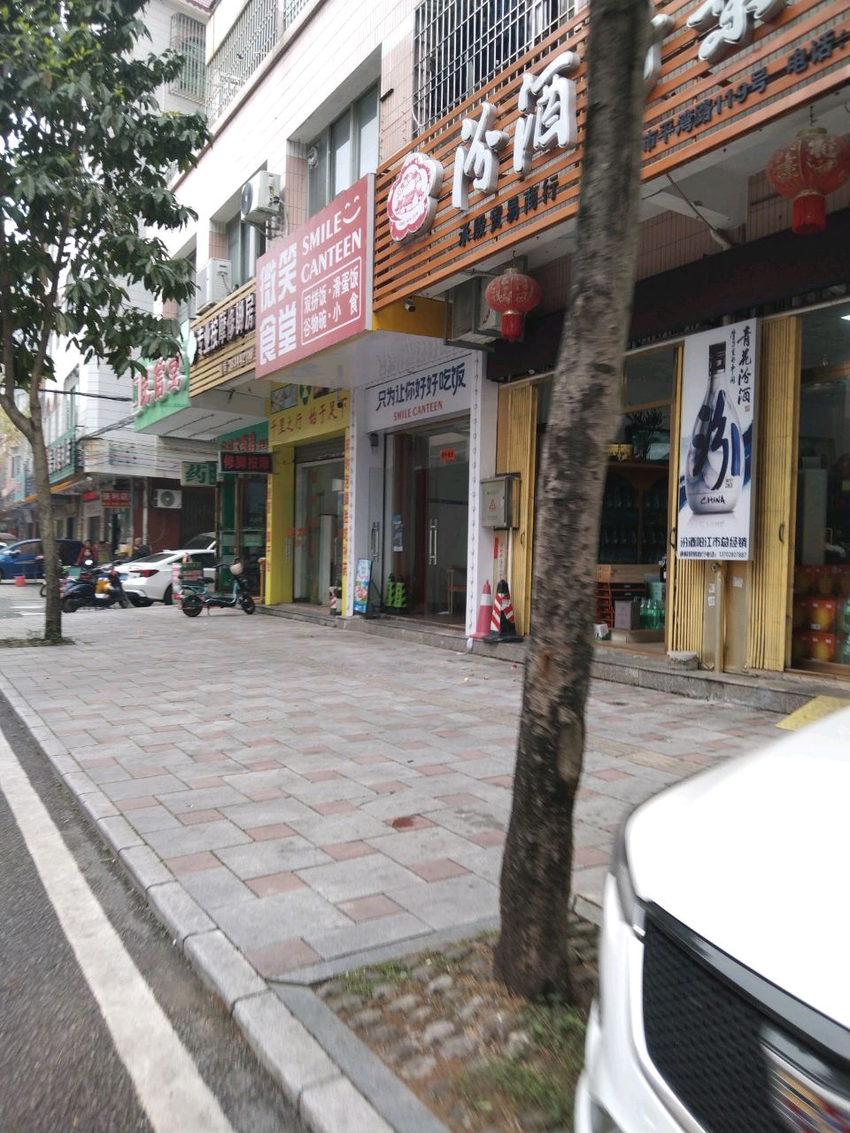 众康堂专业按摩修脚房