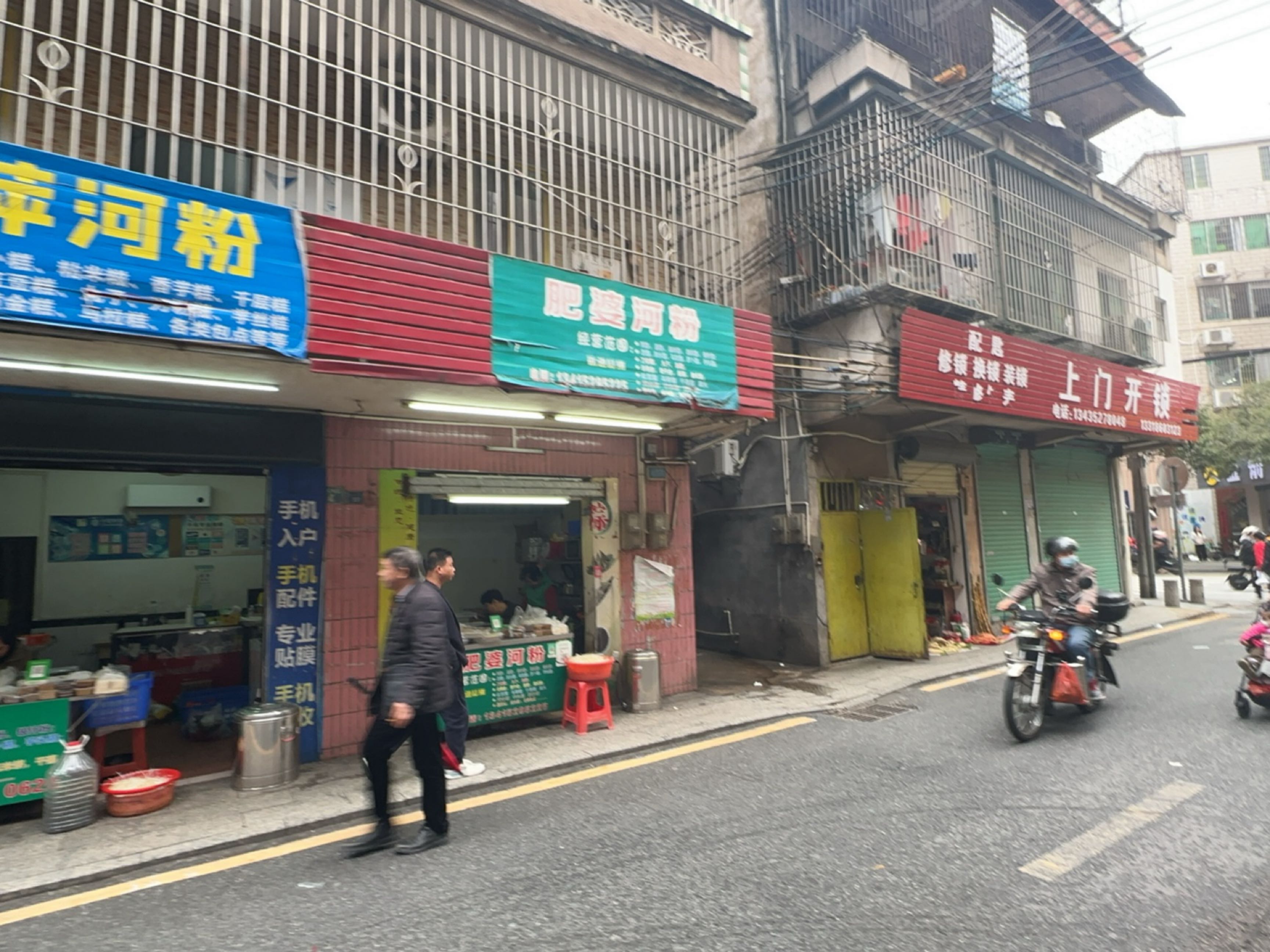 上门开锁(基龙东路店)