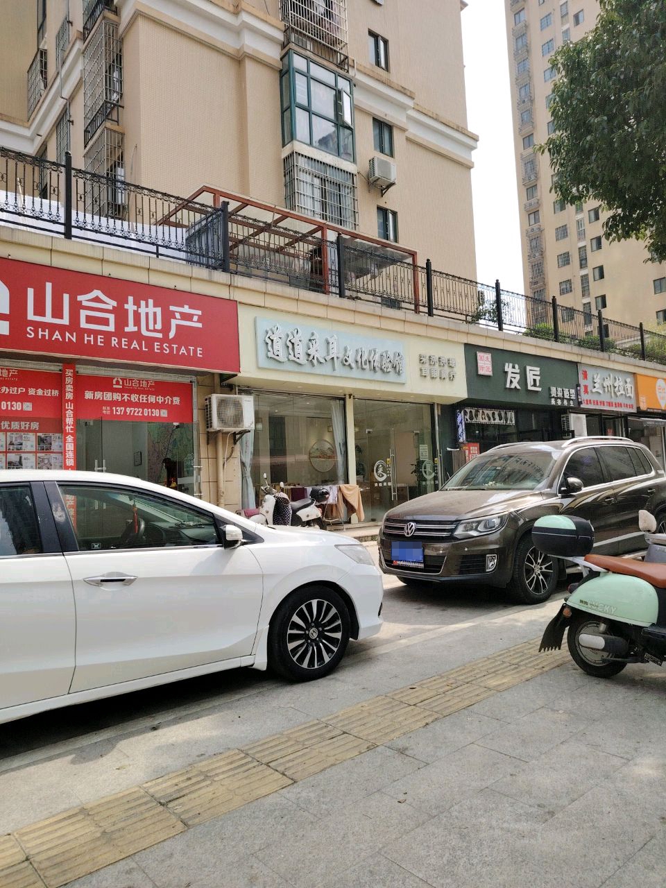 清真·兰州拉面大盘鸡