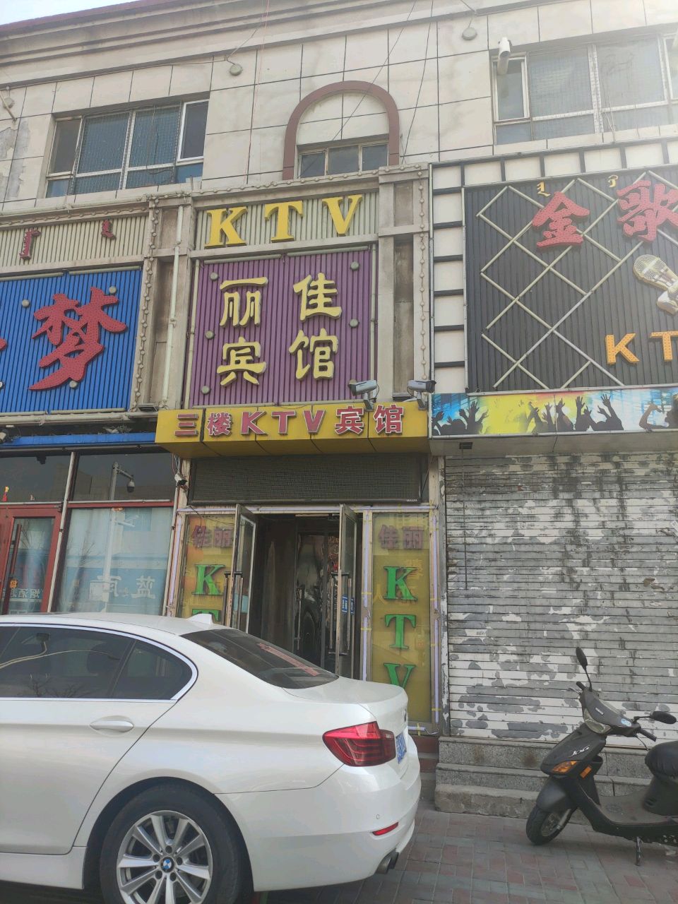 KTV