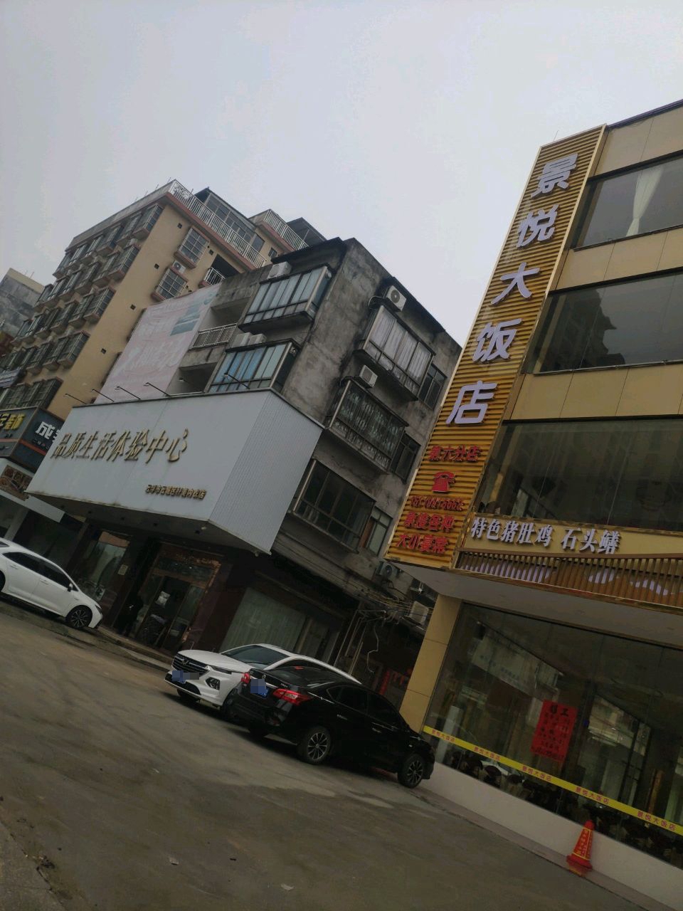 景悦大饭店(金域蓝湾金丰路店)